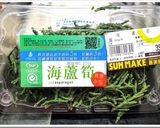 墨魚炒海蘆筍的食譜步驟1照片