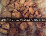صورة لخطوة 2 من وصفة دجاج بالزبدة