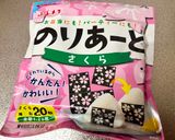 A picture of step 11 of World Cup Rice Ball.