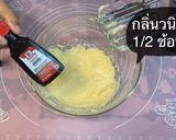 รูปขั้นตอนการทำที่ 3 ของ มัฟฟินกล้วยหอมช็อคขิพ🧁