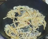 รูปขั้นตอนการทำที่ 5 ของ ผัดโอเด้งเกาหลี (오뎅볶음)แม่บ้านเกาหลี