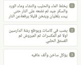 صورة لخطوة 1 من وصفة مهلبية لذيذة 😍