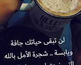 صورة لخطوة 1 من وصفة كابتشينو 💙🤷🏻‍♀️