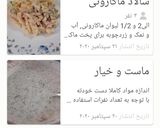 عکس مرحله 3 از دستور کارنامه کوکپدی😍