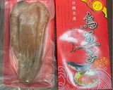 烏魚子的食譜步驟1照片