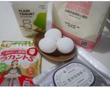 麝香葡萄優格蛋糕的食譜步驟1照片