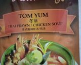 Foto langkah ke 2 dari resep #95 Tom Yum.