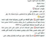 صورة لخطوة 1 من وصفة كنافه بالقشطة
