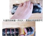 涼麵壽司的食譜步驟2照片