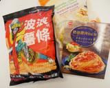 懶人版「焗烤肉醬薯條」氣炸鍋輕鬆完成。的食譜步驟1照片