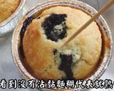 藍莓瑪芬的食譜步驟6照片