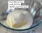 صورة لخطوة 1 من وصفة باستا فلورا