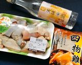 四物藥膳雞湯的食譜步驟1照片