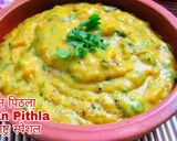 बेसन पिठला (besan pithala recipe in Hindi) रेसिपी चरण 4 फोटो