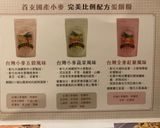 太陽司康的食譜步驟1照片