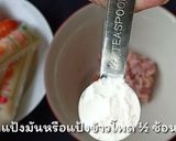 รูปขั้นตอนการทำที่ 5 ของ แกงจืดเต้าหู้หมูเด้ง