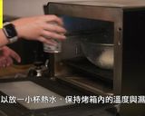 【優格蜂蜜迷你吐司】手揉免機器｜磅蛋糕模的食譜步驟9照片