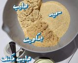 صورة لخطوة 2 من وصفة حلى الحطب 👩🏻‍🍳🪵🪵
