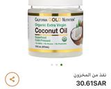 صورة لخطوة 5 من وصفة سنكرز على تويكس صحي 🍫