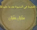 صورة لخطوة 6 من وصفة تورتة الليمون 🍋🍋