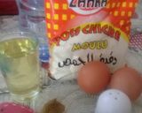 صورة لخطوة 1 من وصفة كرنتيكا 'حامي'