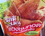 รูปขั้นตอนการทำที่ 1 ของ แหนมไก่ ทอดกรอบ