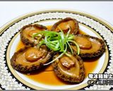 和風滷鮑魚+雞魚鮑汁燒的食譜步驟9照片