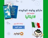 عکس مرحله 1 از دستور فوکاچیا با بادمجان وپیاز ایتالیایی(Fukachia) 🇮🇹