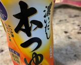 韓式拌飯（Bibimbap)的食譜步驟2照片