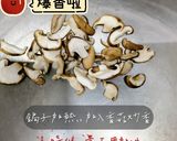 香菇炒空心菜🥬的食譜步驟3照片