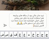 عکس مرحله 5 از دستور چالش کوک اسنپ دور نریزیم
