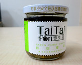 ♦泰泰風♦綠咖哩醬不應該很綠!! 如果他很綠就是加了色素的食譜步驟3照片