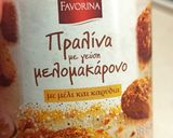 Φωτογραφία βήματος 4 της συνταγής Σοκολατάκια με μπισκότο και πραλίνα μελομακάρονο!