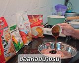 รูปขั้นตอนการทำที่ 1 ของ แซนวิชไก่กรอบ🥪✨