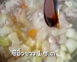 รูปขั้นตอนการทำที่ 9 ของ แกงจืดไก่ใส่ฟักหอม