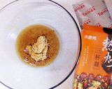 杏鮑三杯雞的食譜步驟1照片