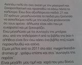 Φωτογραφία βήματος 5 της συνταγής Ανάποδο κέικ με καραμελωμένα σταφύλια και μήλα