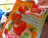 Фото кроку 4 до Ассорти из овощей на зиму.