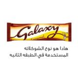 صورة لخطوة 2 من وصفة تشيز كيك الجلاكسي