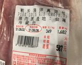 生酮版戰斧豬排的食譜步驟1照片
