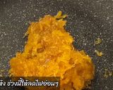 รูปขั้นตอนการทำที่ 3 ของ วิธีทำสับปะรดกวน