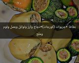 صورة لخطوة 1 من وصفة دولمة بزيتون وبطاطا وكورجات (جريوات)