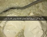 صورة لخطوة 3 من وصفة سليق باللحم والقشطة