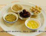 கேசரி--மணமோ மணம், ருசியோ ருசி (kesari recipe in tamil) ரெசிபி ஸ்டேப் 1 புகைப்படம்