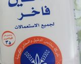 صورة لخطوة 1 من وصفة البَرْيُوش الهش 🥖🥐🍞😋