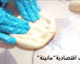 صورة لخطوة 5 من وصفة خبز التوست