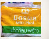 รูปขั้นตอนการทำที่ 2 ของ ลวกจิ้มกุ้ง+น้ำจิ้มรสเด็ด