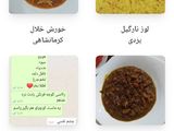 کارنامه کوکپدی 2020