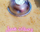 صورة لخطوة 2 من وصفة كسكس سطايفي بالعصبانة 🥣