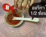 รูปขั้นตอนการทำที่ 7 ของ พิซซ่านมสด🍕